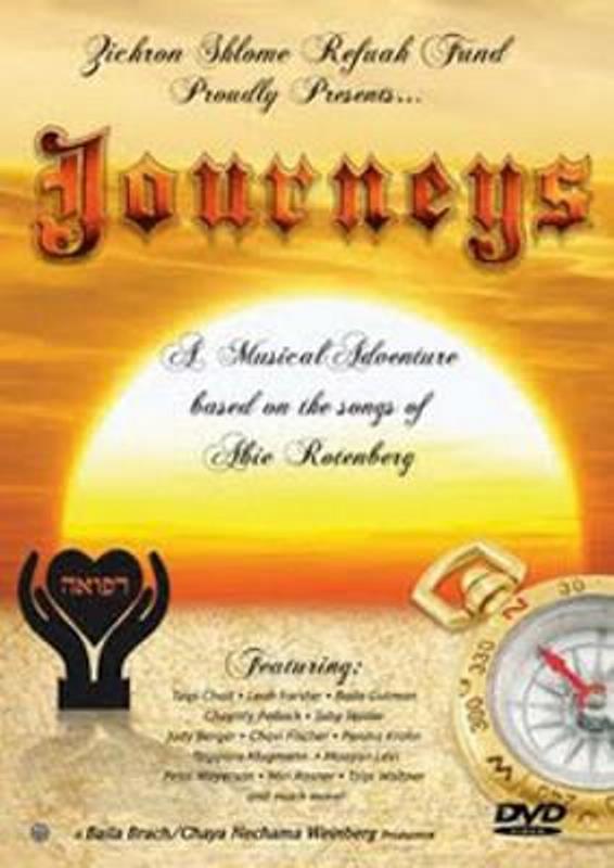 Art In Motion 3 - Journeys [For Women & Girls Only] (DVD) — DVDs from Zichron Shlome Refuah Fund