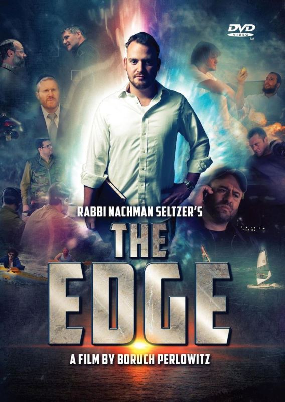 The Edge — Jewish music DVD | Judaica Square Lakewood