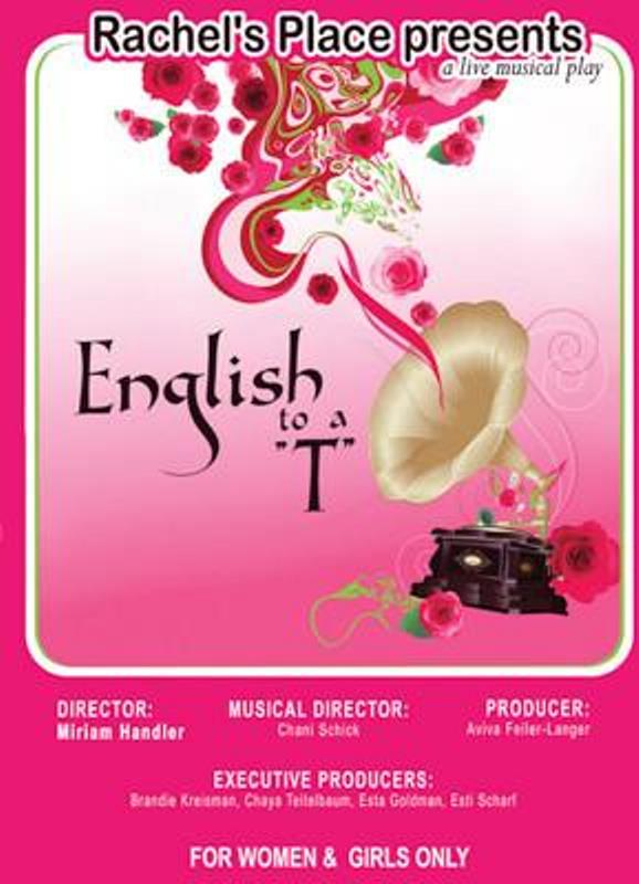Jinji - Rachel's Place [For Women & Girls Only] (DVD)