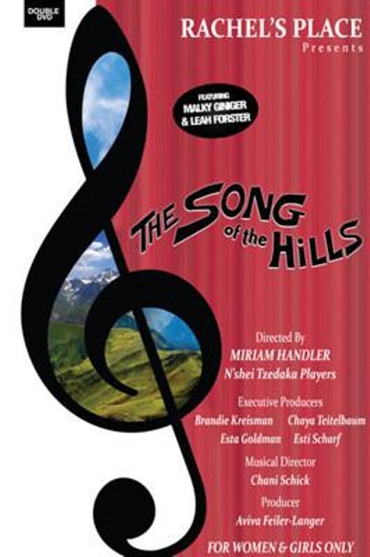The Song of the Hills [For Women & Girls Only] (Double DVD)