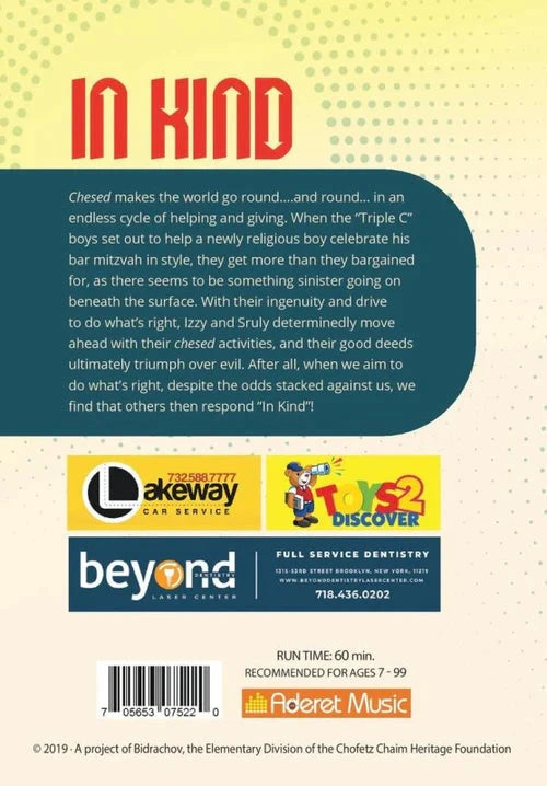 In Kind (DVD)