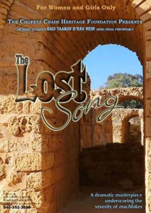 The Lost Song [For Women & Girls Only] (DVD)