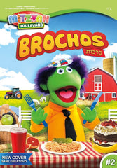 Mitzvah Boulevard 2 - Brochos (DVD)