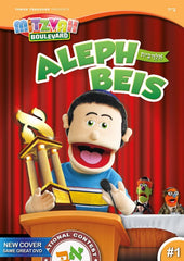 Mitzvah Boulevard 1 - Alef Bais (DVD)