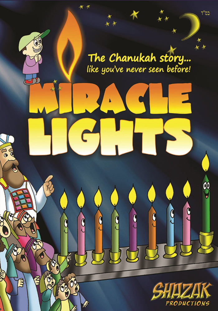 Shazak - Miracle Lights (DVD) — Jewish music DVD | Judaica Square Lakewood