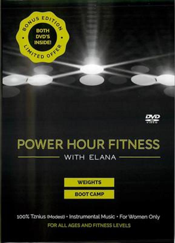 Aidel's Total Body Workout [For Women & Girls Only] (DVD) — DVDs from Aidel
