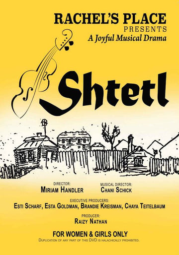 Shtetl - Rachel's Place [For Women & Girls Only] (DVD)
