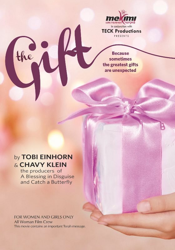The Gift [For Women & Girls Only] (DVD)