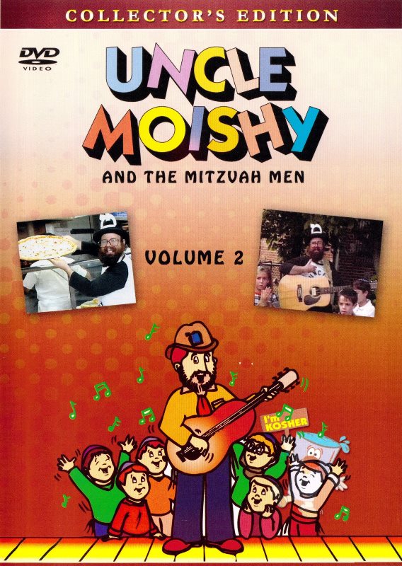 Uncle Moishy - Volume 2 (DVD), view 2 of 2