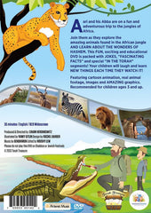 Wonders of Hashem 1 - Safari Adventure (DVD)