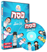 Pesach with the Kindervelt animated Pesach DVD | Judaica Square Lakewood