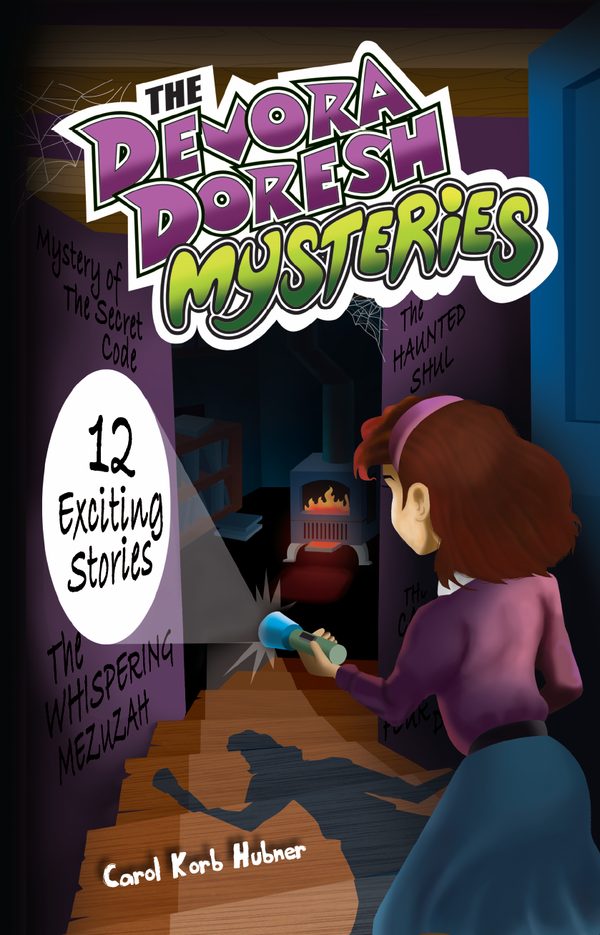The Devora Doresh Mysteries 1 by Carol Korb Hubner — Judaica Press
