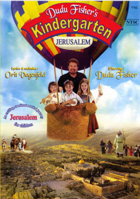Dudu Fisher - Dudus Kindergarten - Jerusalem (DVD) — Jewish music DVD | Judaica Square Lakewood