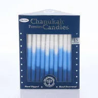 Blue and white Hanukkah candles — box of 45 hand-dipped tapers for a menorah | Judaica Square Lakewood (view 3)