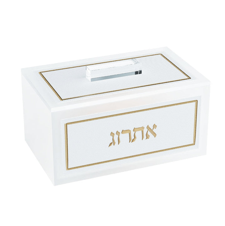 Gold Leatherite esrog box, white box with gold-embroidered Esrog lettering and lucite lid handle