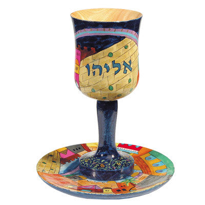 Emanuel Elijah Cup- Jerusalem (EM-CU4)