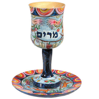 Emanuel Miriam's Cup- Oriental (EM-CU6)