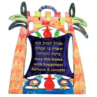 Emanuel Wooden Cutout Home Blessing (EM-HLL4)