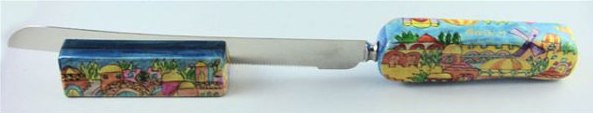 Emanuel Challah Knife & Stand Oriental Jerusalem