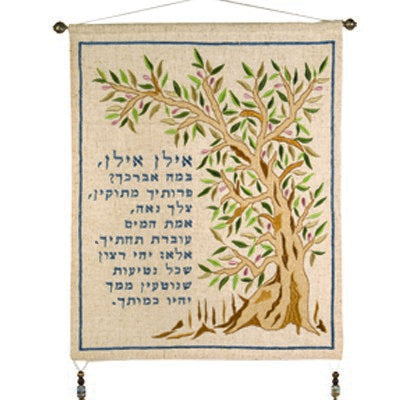 Eilan Eilan Wall Hanging 17"x14" (EM-WC-14)