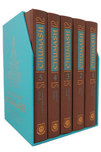 Front cover of Chumash 5 Volume Slipcased Set