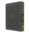 The Koren Eden Shabbat Humash, Compact Flex, Ashkenaz (Hardcover)