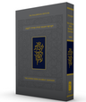 The Koren Eden Shabbat Humash, Compact, PB, Ashkenaz (Paperback)