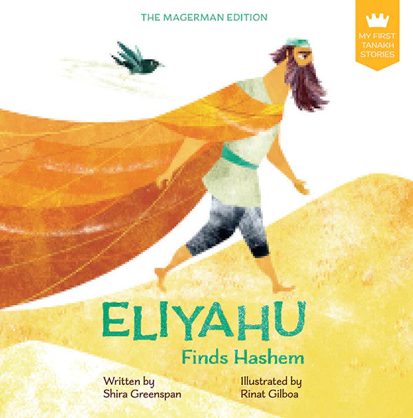 My First Tanakh Stories: Eliyahu-Board Book (BKC-MFTSBBE)
