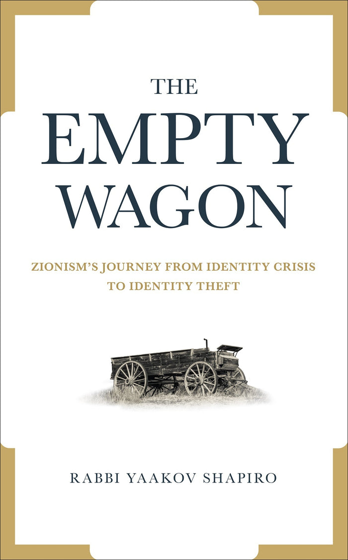 The Empty Wagon — torah view on zionism hardcover | Judaica Square Lakewood