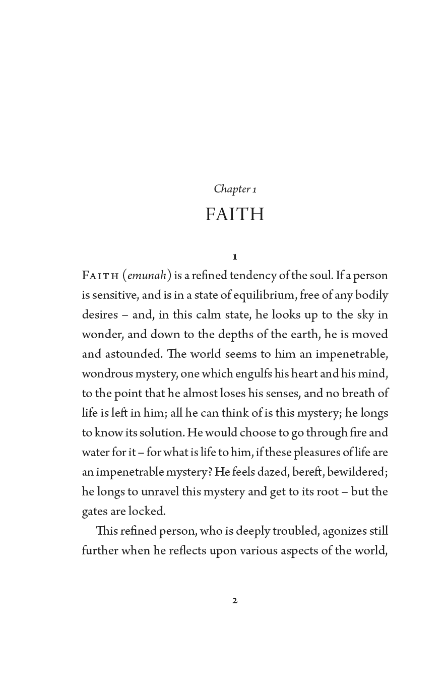 Emunah U'Bitachon by the Chazon Ish — Judaica Press (image 2)
