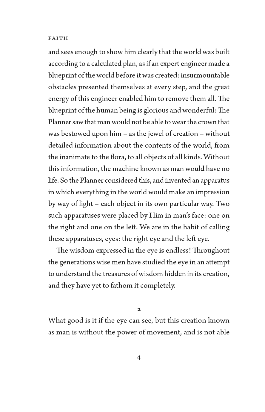 Emunah U'Bitachon by the Chazon Ish — Judaica Press (image 4)