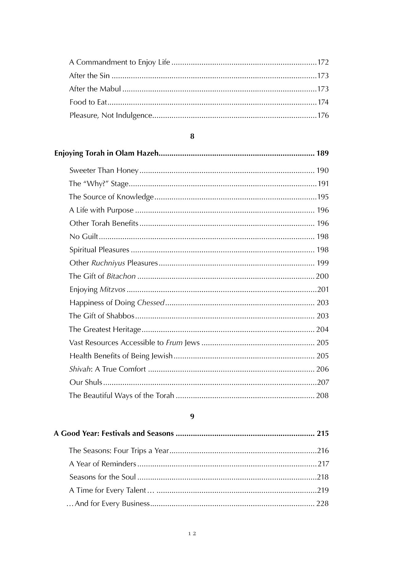 Enjoy His World by Rabbi Yehuda Schonfeld ﻿ — Judaica Press (image 7)