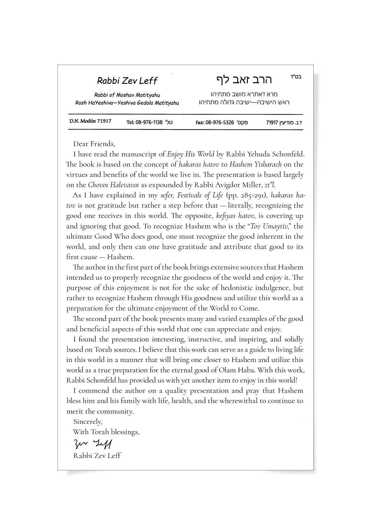 Enjoy His World by Rabbi Yehuda Schonfeld ﻿ — Judaica Press (image 3)