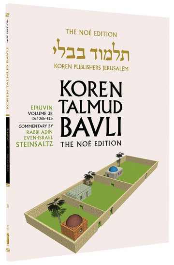 Koren Talmud Bavli Noé, Vol. 3B, Eiruvin Daf 26b-52b (BK-KTBP3B)