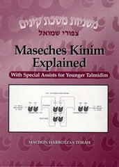 Meseches Kinim Explained With Special Assists For Younger Talmidim