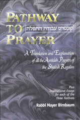 Pathway To Prayer: Shalosh Regalim - Ashkenaz - Full Size - Hardcover