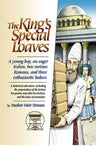 King's Special Loaves — front cover hardcover | Judaica Square Lakewood