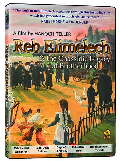 Reb Elimelech & the Chassidic Legacy of Brotherhood (DVD)