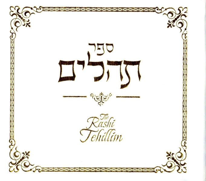Rashi Tehillim