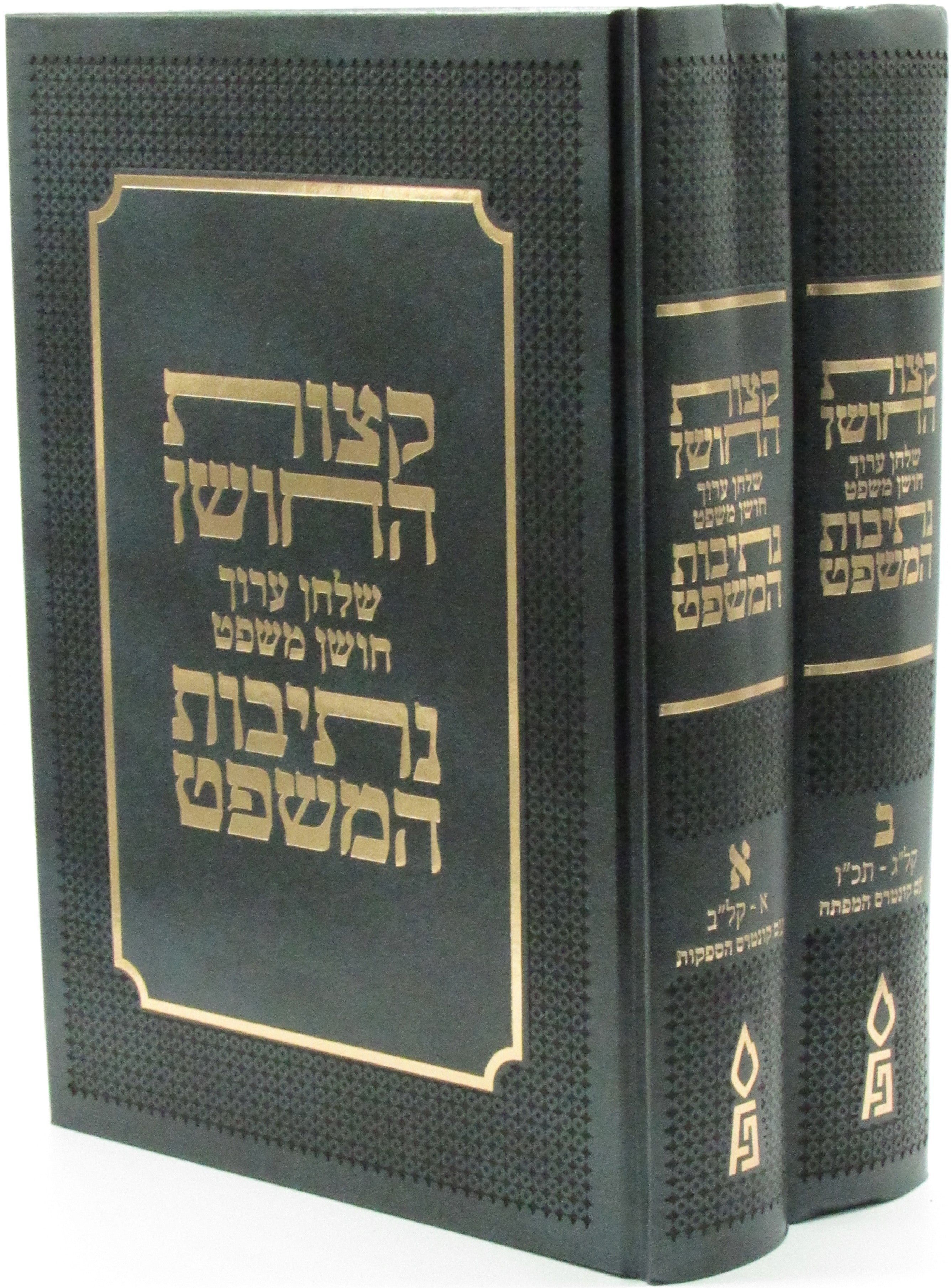 Elegant Lucite Mezuzah Case with Scroll - Modern Home Decor