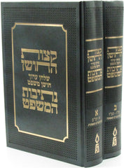 Elegant Lucite Mezuzah Case with Scroll - Modern Home Decor