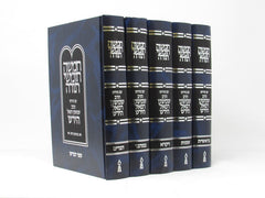 Hirsch Chumash Hebrew New 5 Volume Set - חומש עם פירוש הרב שמשון רפאל הירש 5 כרכים