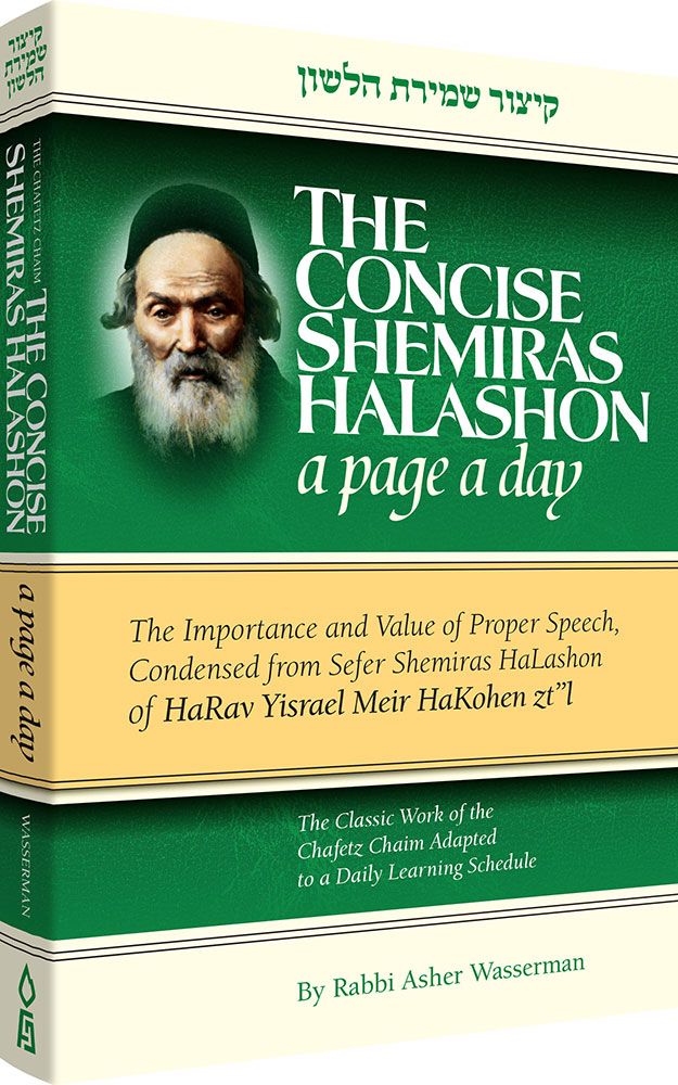 Front cover of The Concise Shemiras Halashon - A Page a Day
