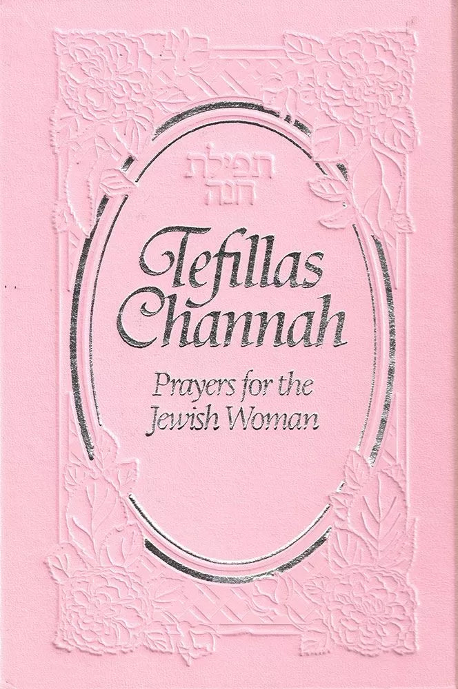 Tefillas Channah: Prayer For The Jewish Woman