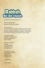 The Amoraim Series: Rabbah Bar Bar Chanah - Comics