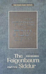 The Feigenbaum Siddur for Shabbos