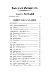 The Laws of Elul & Tishrei
