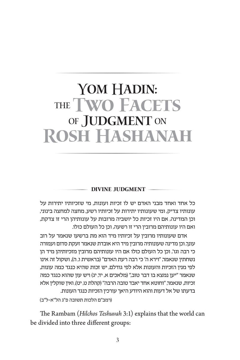 Maadanei Melech - Volume 2