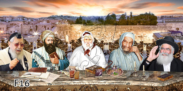 Sefardi Rabbis - 20" x 40" - Frame