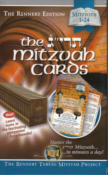 Taryag Mitzvah Cards 1 — children's book | Judaica Square Lakewood